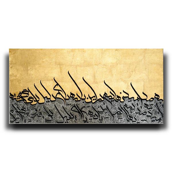 هنر خوشنویسی محفل خوشنویسی بهار حسینی  متن اثر : غزل #حافظ
به صد امید نهادیم در این بادیه پای
ای دلیل دل گمگشته فرو مگذارم 
اجرا شده با #ورقطلا و اکرلیک 
#نقاشیخط #کالیگرافی
